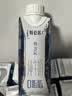 蒙牛特仑苏嗨Milk脱脂纯牛奶250ml*10盒 0脂肪 精美京绣 中秋送礼礼盒 实拍图