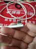 小米（MI）原装6A L型快充数据线type-c充电线适配USB-C接口手机游戏机适用小米15红米k90/ Note13 实拍图
