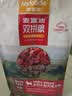 麦富迪狗粮 无谷牛肉双拼狗粮成犬小型犬比熊贵宾缓解泪痕 1.5kg 实拍图
