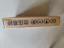 好视力AAAA级护眼台灯儿童学生学习阅读卧室书桌近视防控led灯 TG032Pro 实拍图