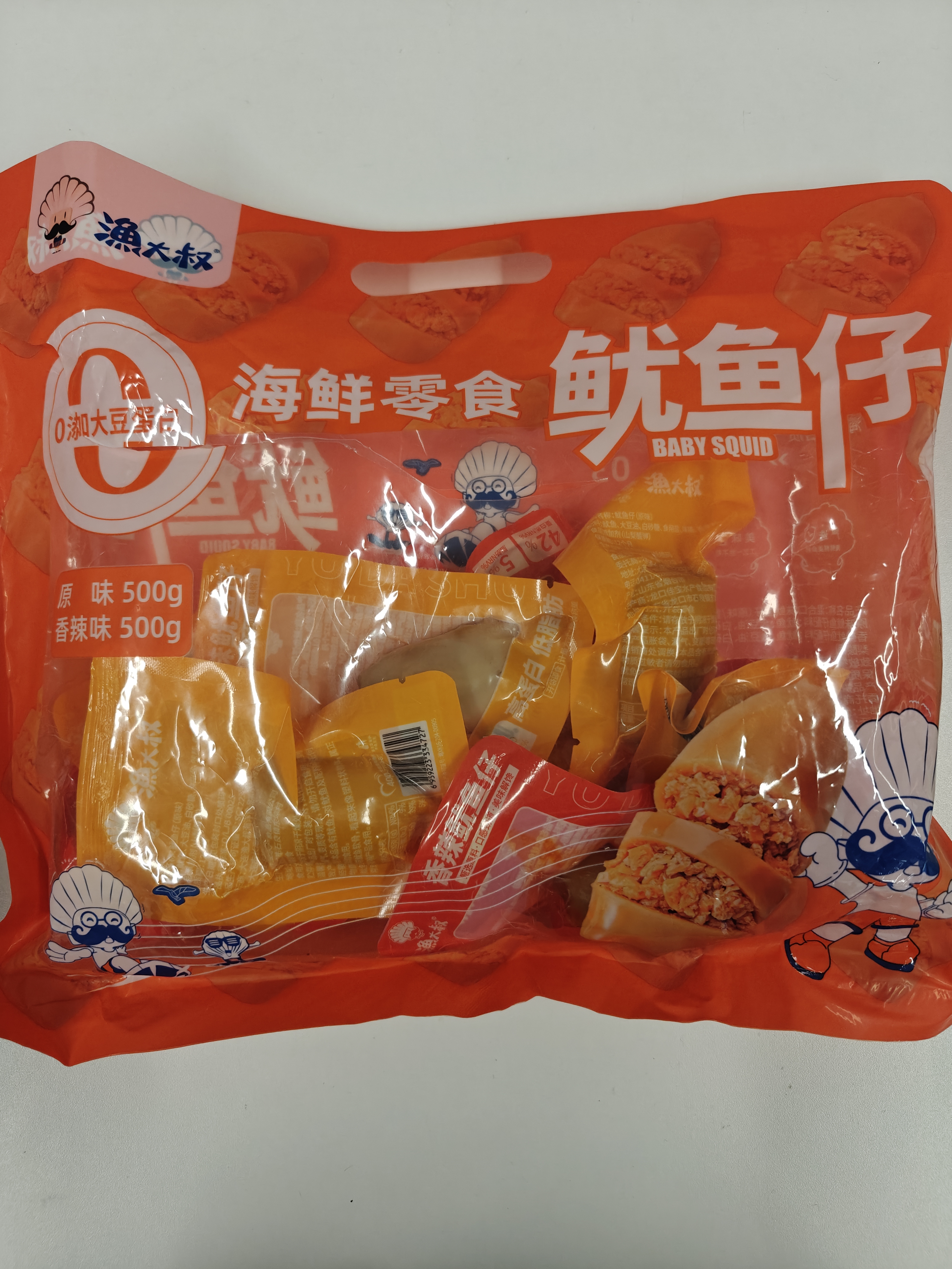 渔大叔 低脂高蛋白鱿鱼仔1kg混合口味大个休闲海鲜零食解馋小零食墨鱼仔 实拍图