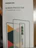 绿联适用苹果iPad mini7/6钢化膜8.3英寸无尘仓2024/21新款A17Pro芯片平板电脑屏幕保护贴膜高清秒贴 实拍图