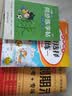 六品堂一年级上册小学生语文同步练字帖硬笔书法笔顺笔画练字纸同步2026人教版 开学季 实拍图