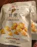 良品铺子甘栗仁80g*5袋休闲零食干果免剥栗子孕妇零食小吃 实拍图