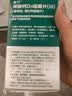 迪巧成人钙片120粒*2盒碳酸钙d3咀嚼片含维生素d3孕妇钙片缓解抽筋男性女性中老年补钙不易便秘非液体钙 实拍图