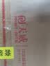 天威NPG67粉盒适用佳能Canon C3020 C3125 C3120L C3520 C3720 C3525 C3025 C3725 C3530打印机硒鼓黑色单支 实拍图
