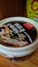 向料重庆糊辣壳小面调料500g麻辣香锅干锅酱重庆特产凉面调料辣椒酱 实拍图