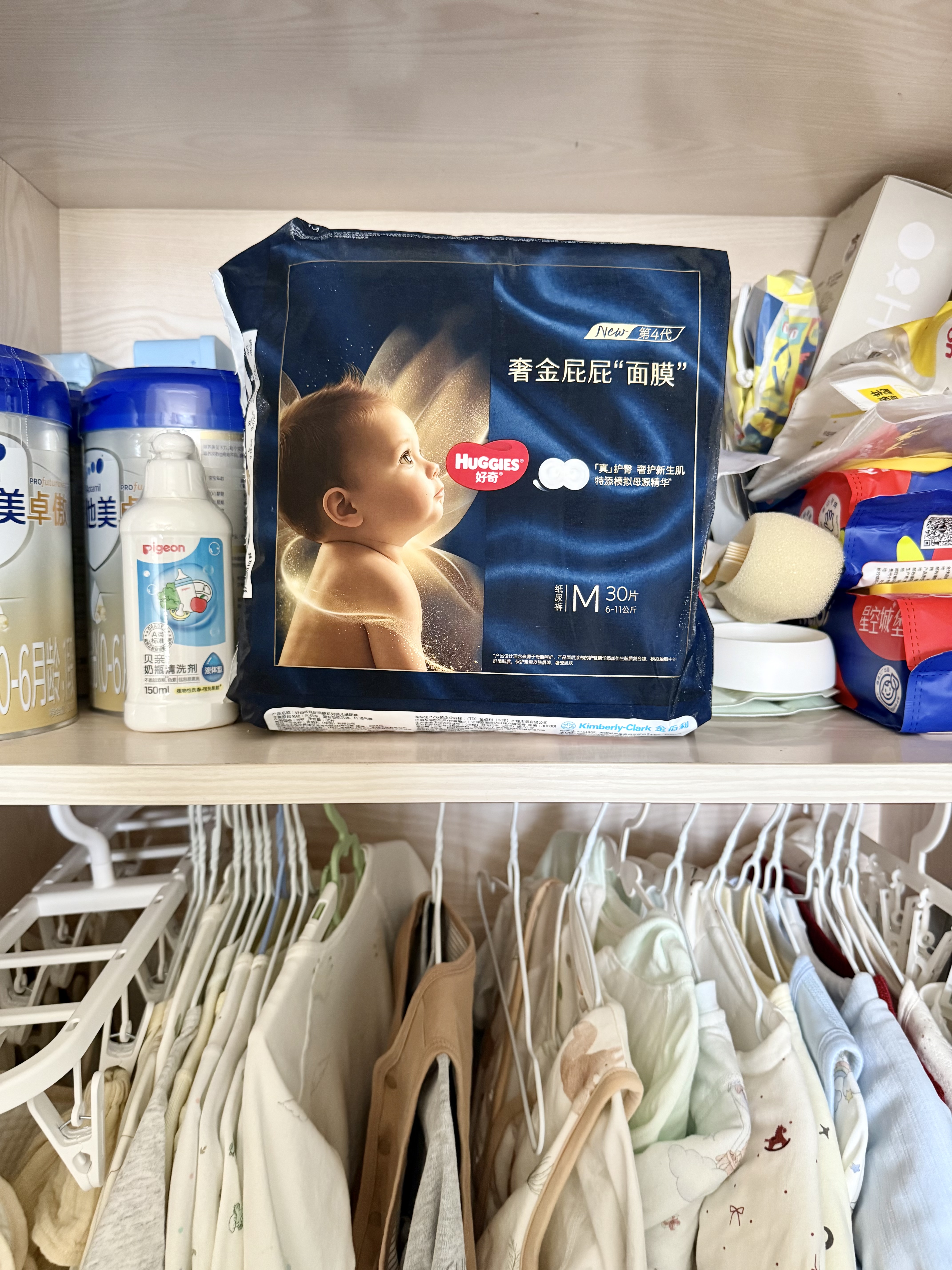 好奇（Huggies）屁屁面膜纸尿裤M30(6-11kg)尿不湿【新生顶配】 实拍图