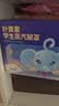 京东京造蒸汽眼罩热敷遮光儿童学生专用30片 高含量叶黄素缓解眼疲劳 实拍图