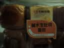 碱水生吐司 6只/310g 营养早餐 实拍图