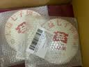大益TAETEA茶叶普洱茶熟茶 5年陈经典普洱饼茶357g/饼 口粮茶自己喝 实拍图