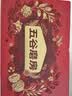 五谷磨房【中秋礼品】黑芝麻糊核桃芝麻黑豆粉五黑粉中秋礼盒1092g 实拍图