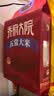 五常大米官方溯源【保真特等五常大米】绿色 10斤 乔府大院 原粮稻花香2号 实拍图