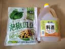 吉香居泡椒豇豆25g*10袋减盐酸豆角下饭菜即食泡菜咸菜酸豇豆酸辣 实拍图