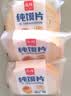 兆辉原味纯馍片900g整箱装 烤馍片独立包装馒头片早餐饼干休闲零食 实拍图