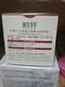 相宜本草红景天莹透幼白面霜50g 美白淡斑补水保湿滋润护肤品送礼 实拍图
