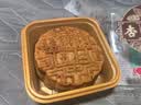 杏花楼老字号广式玫瑰豆沙月饼五仁蛋黄肉松莲蓉火腿100g上海特产糕点心 【古法传承】五仁月饼100g*3 实拍图