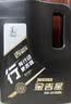长城【行系列】金吉星SQ/GF-7A 5W-30全合成发动机油3.5kg/4L混动适用 实拍图