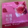 一杯香茶叶冷泡茶茉莉花茶果茶玫瑰花红茶绿茶柠檬咖啡奶茶原料32包90g 实拍图