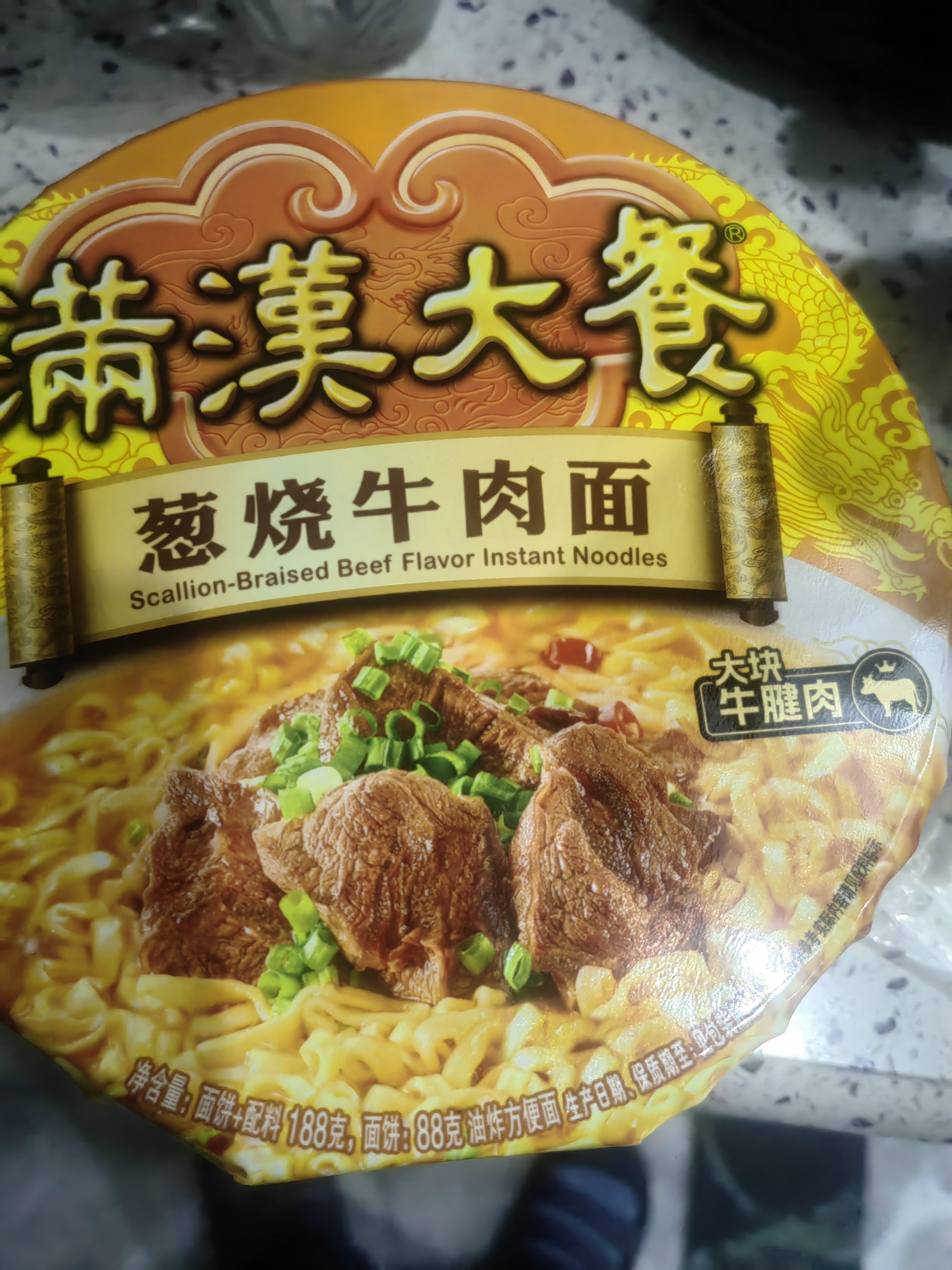 统一满汉大餐 葱烧牛肉面 碗装 188g*1碗 整块牛肉台湾经典方便面速食 实拍图