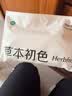 草本初色7双【100%纯棉】女士袜子女夏季薄款网眼透气短袜多巴胺配色穿搭 实拍图