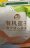 建莲有机建宁莲子200g 干货去芯 正宗建宁特产手工白莲子 羹久煮不散 实拍图