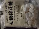 云山半木糖醇低糖棉花糖500g雪花酥牛轧糖零食奶枣奶糕手工烧烤烘焙原料 实拍图