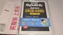 星火英语备考2026年12月四级全真题试卷含26年6月四级考试真题 四级全真试题+标准模拟（4级）历年真题复习cet4级乱序版四级词汇书 阅读理解听力写作翻译专项训练 阅读狂欢节 实拍图