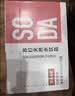 农夫山泉苏打水天然水无糖饮料白桃风味410ml*15瓶整箱装饮品 实拍图