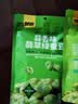 甘源牌芥末翡翠绿心蚕豆100g云南保山蚕豆片瓣休闲食品小吃零食坚果炒货 实拍图