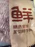 鲜京采惠选 南美原切牛腱子不含腱子芯4斤 炖煮健身 实拍图
