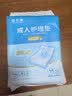 益年康活力型成人护理垫M15片 尺寸60*60cm 老人隔尿垫多功能护理垫床垫 实拍图