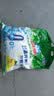 白猫 冷水速洁洗衣粉5斤 低温酵素分解污渍柠檬薄荷香2500g机洗袋装 实拍图