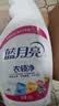 蓝月亮衣领净 500g*6瓶 强力去污去渍免揉搓 喷雾型衣领袖口助洗剂 实拍图