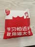 猫太子开学必备姓名印章名字印章定制幼儿园姓名贴儿童姓名章衣服防水洗不掉色印章小学生校服衣服 实拍图