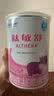 雀巢健康科学肽敏舒 含乳糖 乳蛋白深度水解配方粉 0-12月适用 400g*6正品保证 实拍图