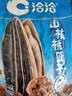 洽洽 山核桃瓜子108g*1袋 坚果炒货葵花籽大颗粒团购休闲零食小吃 实拍图