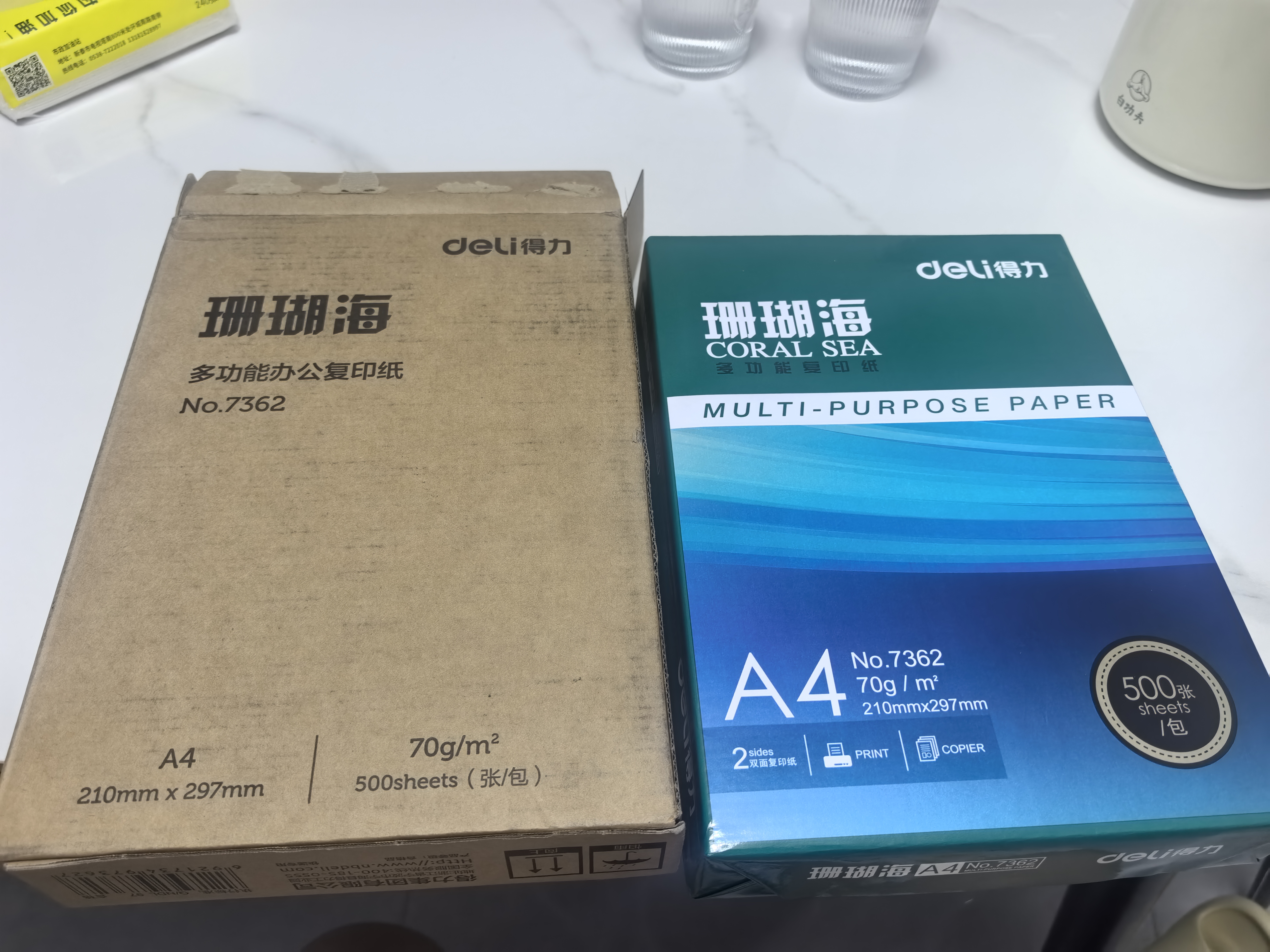 得力（deli）珊瑚海A4打印纸 70g500张单包复印纸 双面草稿纸 打印作业 书写绘画7362【销冠系列】 实拍图