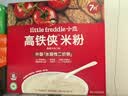 小皮（Little Freddie）高铁侠番茄牛肉米粉160g*1盒宝宝辅食婴幼儿营养米糊米粉7-12个月 实拍图