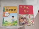 2026秋年级阅读五年级上册绘本课堂五年级上第7版 小学语文绘本课堂年级阅读人教版教材同步拓展阅读 五年级课外阅读专项训练 实拍图