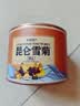 冬海红雪菊花茶200g 昆仑正宗新疆特产血菊茶野菊花茶养生茶饮教师节礼 实拍图