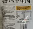 科尔沁 凹凸有型风干牛肉干原味200g 小块肉干肉脯 休闲零食  实拍图
