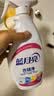 蓝月亮衣领净 500g*2瓶 强力去污去渍免揉搓 喷雾型衣领袖口助洗剂 实拍图