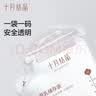 十月结晶(264片)壶口储奶袋双层封口母乳储存保鲜袋一次性存奶储奶袋200ML 实拍图