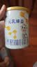 完达山元乳臻益婴儿配方奶粉1段138g(0-6个月)尝鲜装水解乳清蛋白 实拍图