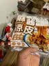 麻酱红油凉皮开袋即食8包整箱方便宿舍懒人免煮天热解暑4包混装 【带料包】麻酱凉皮248g*1袋 实拍图