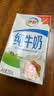 伊利严选牧场纯牛奶 250ml*16盒全脂牛奶 礼盒装 实拍图