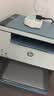 惠普（HP）M232dw 激光打印机家用办公 自动双面无线学生家用一体机 高速高效（低成本 体积小） 实拍图