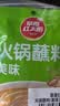 草原红太阳火锅蘸料 原味蘸料165g*2袋 拌面 麻酱芝麻酱调味料【清真】 实拍图