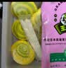九洲丰园有机儿童棒棒糖卡通馒头384g/16只宝宝儿童早餐食品半成品早饭 实拍图